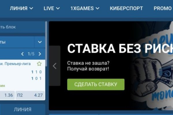 Darknet онлайн