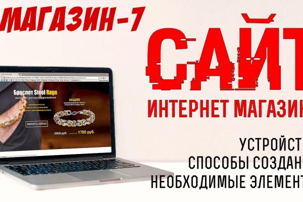 Kraken darknet market зеркало