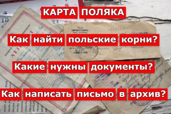 Заказать посылку с даркнета